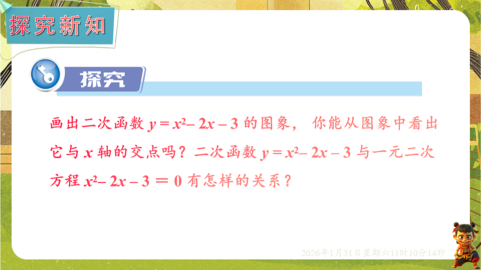 17880752第2页