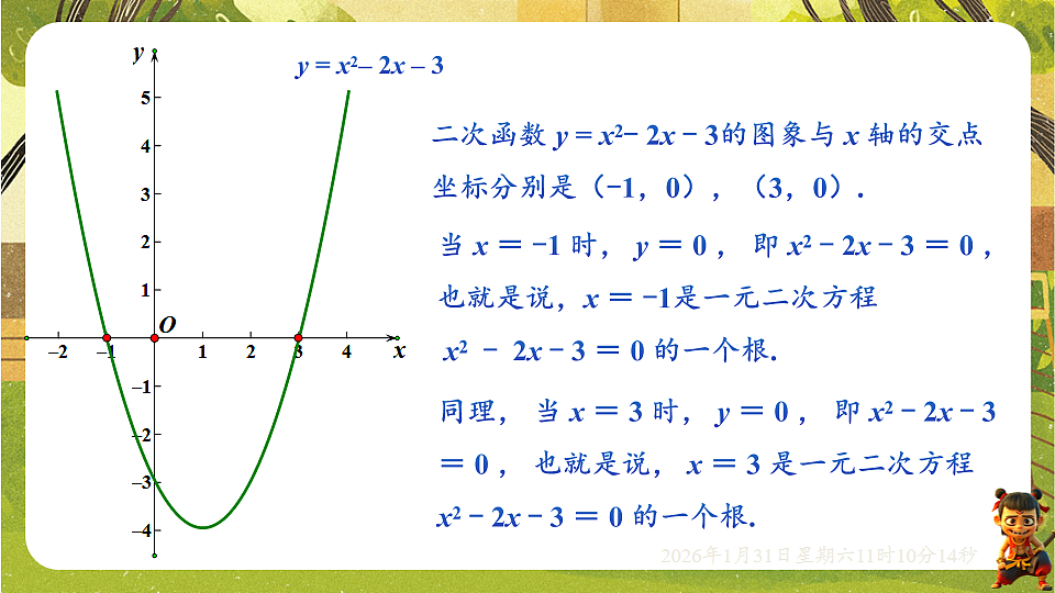 17880752第3页