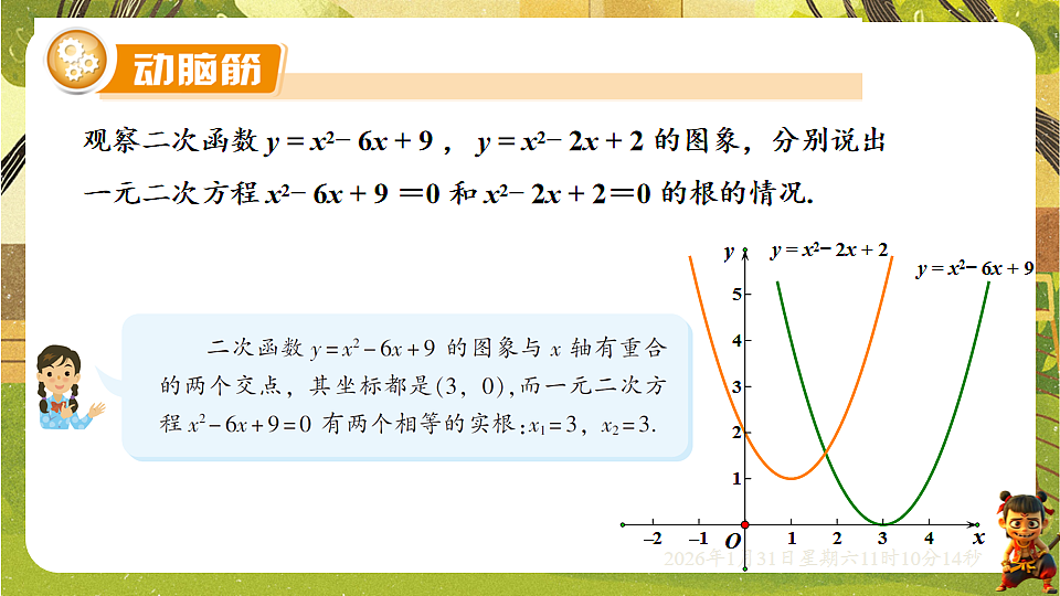 17880752第5页
