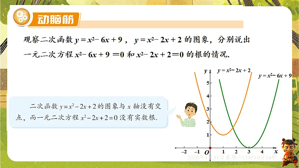 17880752第6页