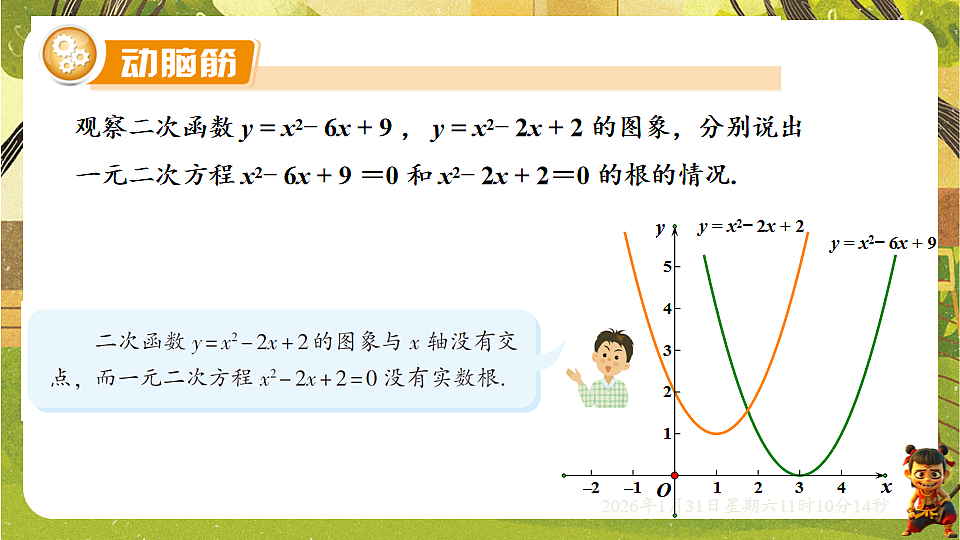 17880752第6页