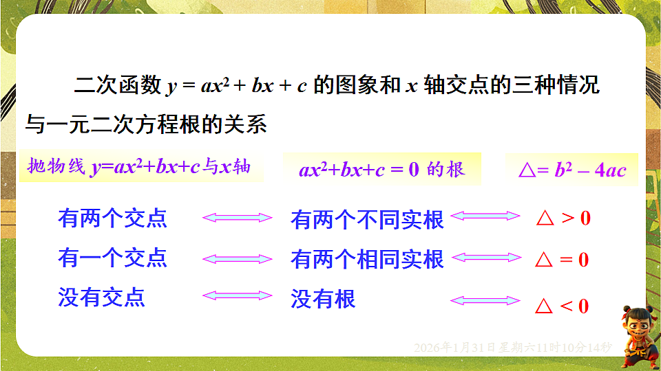 17880752第8页