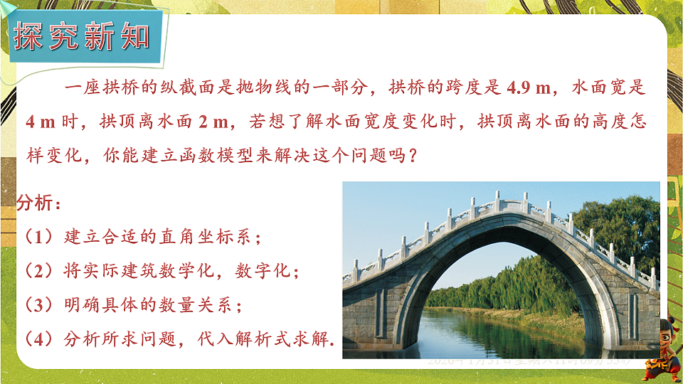 17880753第2页