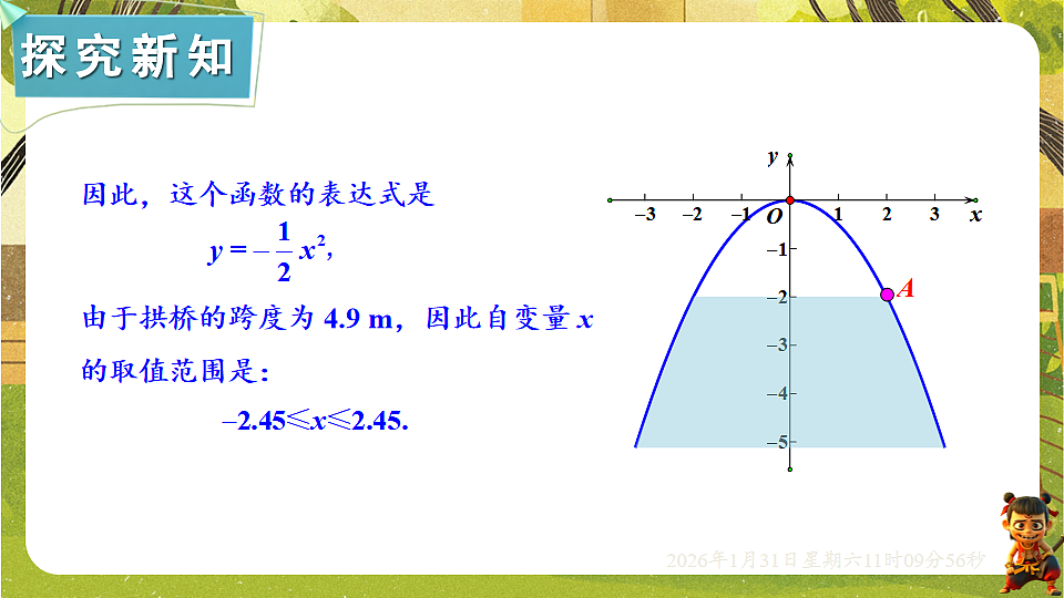 17880753第5页