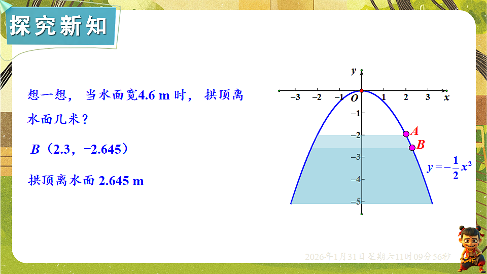 17880753第6页