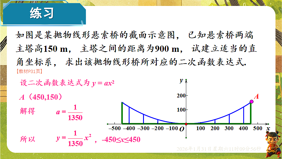 17880753第7页