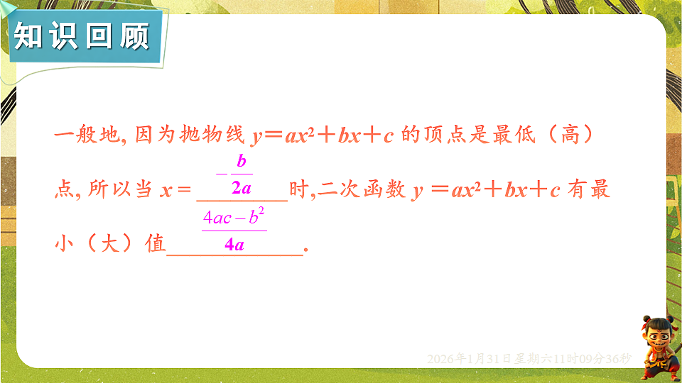 17880754第2页
