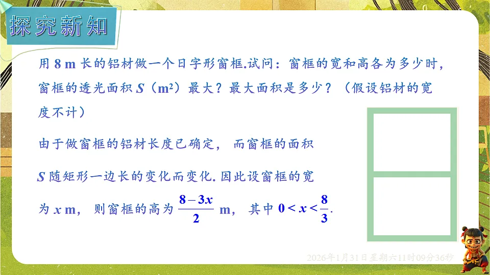 17880754第3页