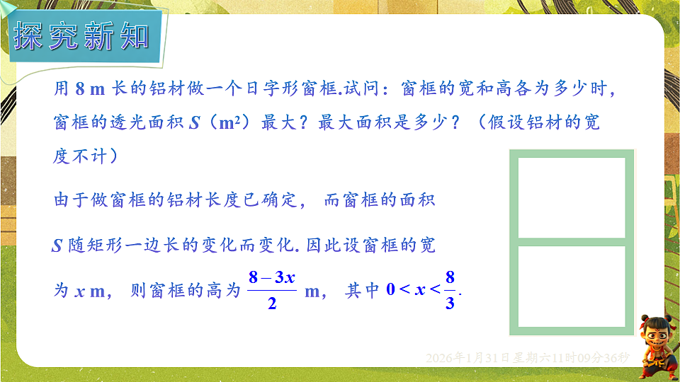 17880754第3页