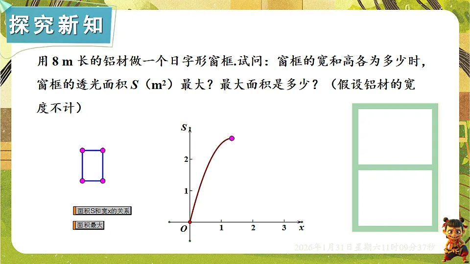17880754第4页