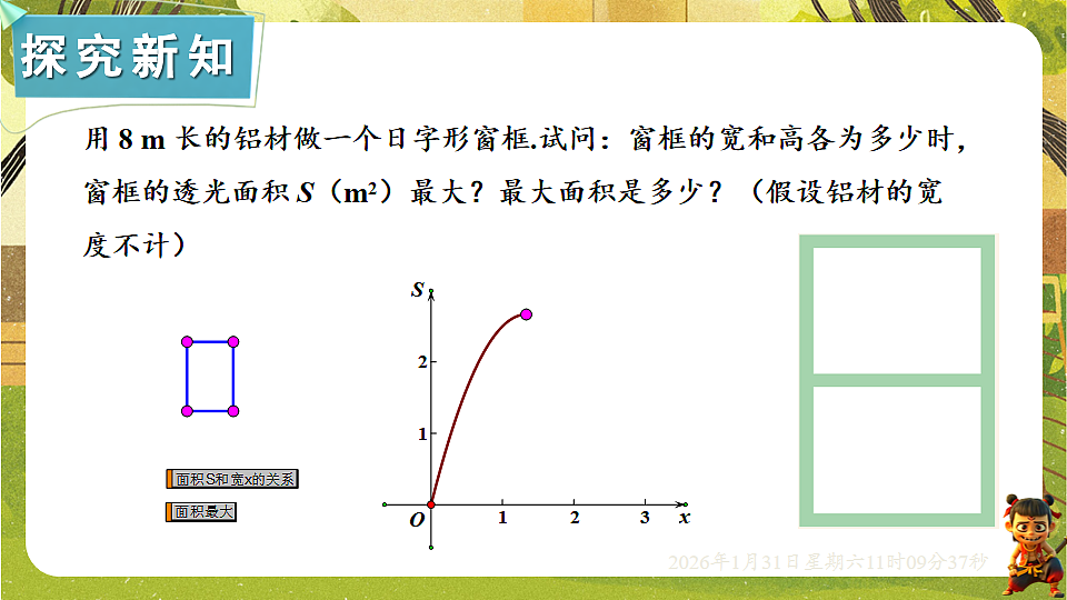 17880754第4页