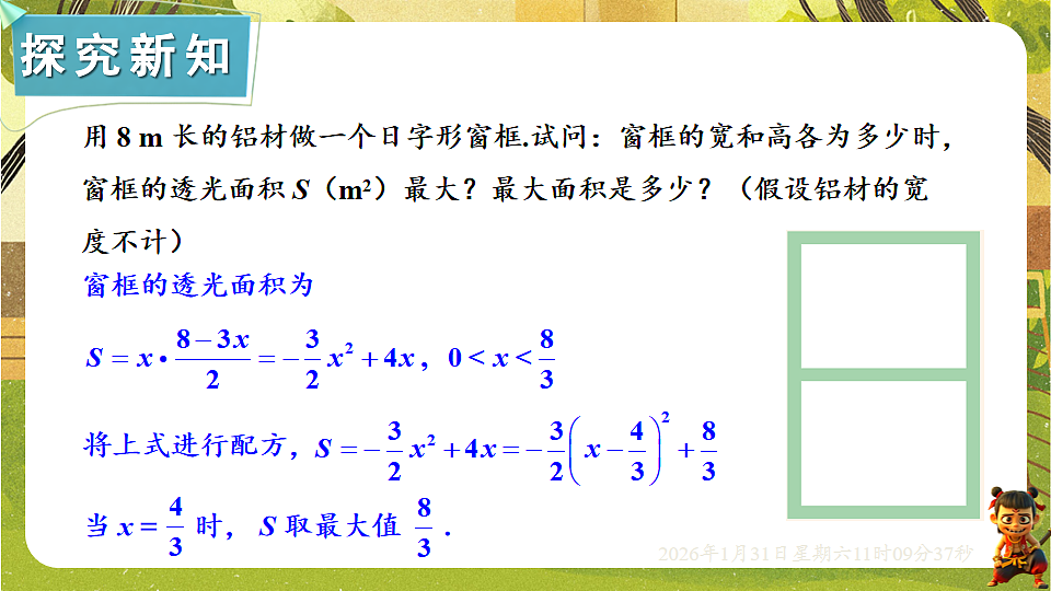 17880754第5页