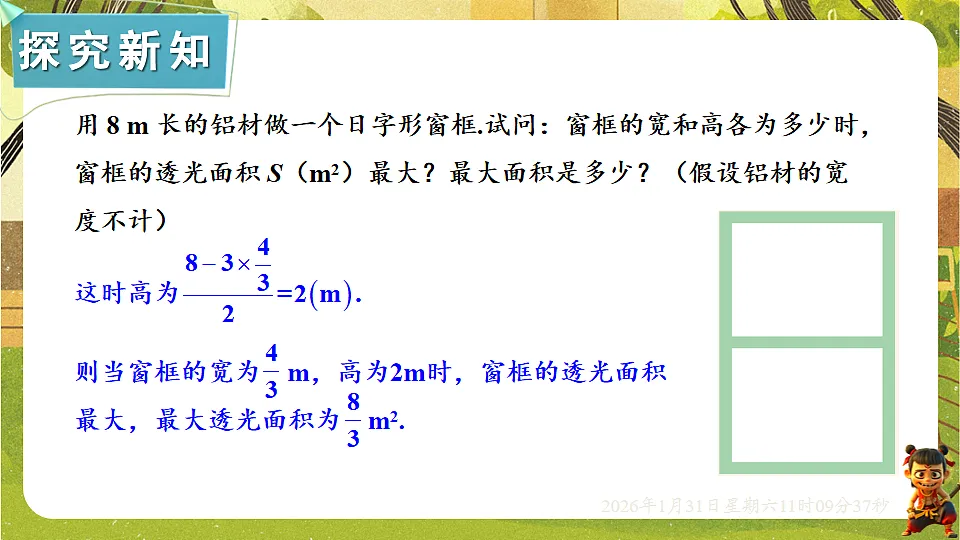 17880754第6页
