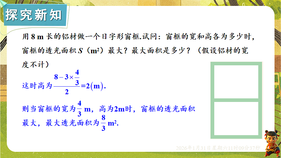 17880754第6页