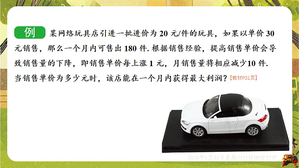 17880754第7页