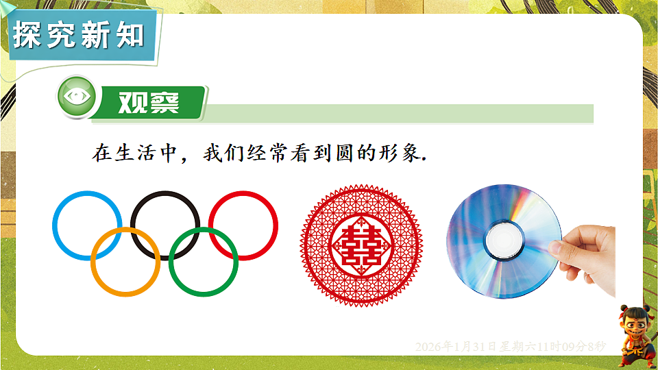 17880755第3页