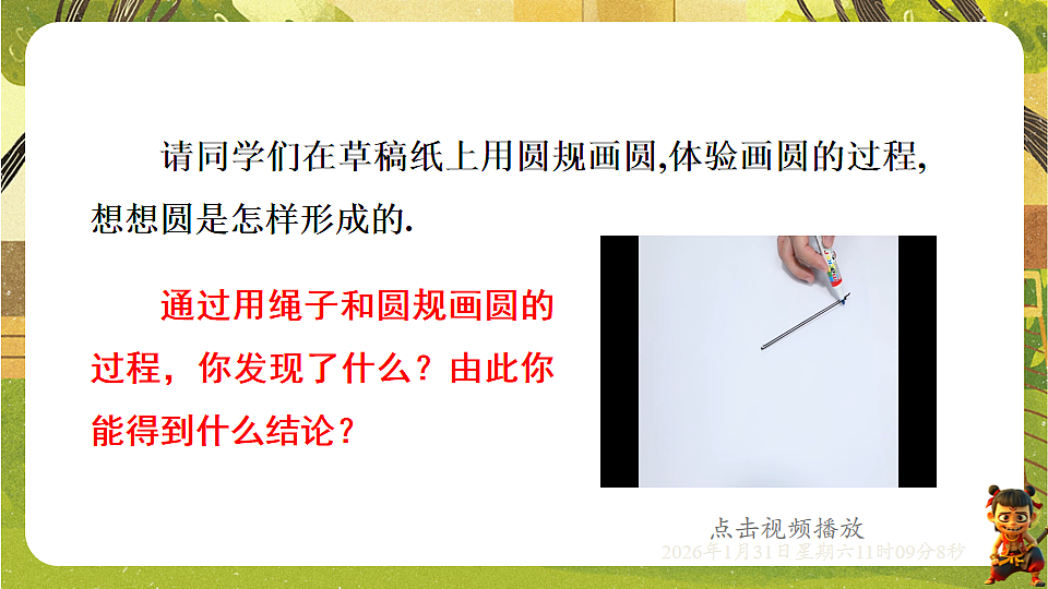 17880755第4页