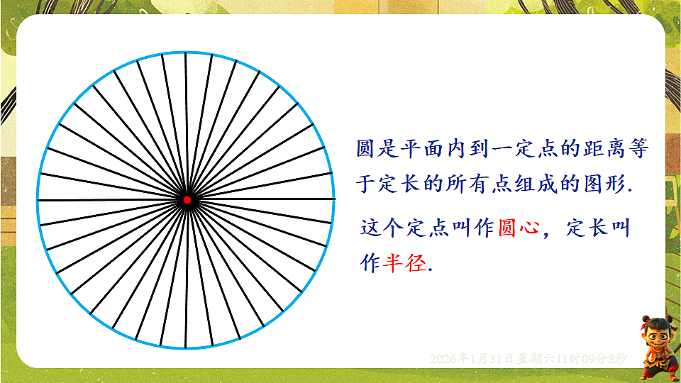 17880755第5页