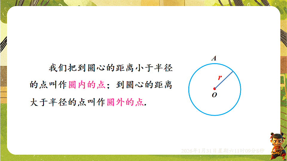 17880755第7页