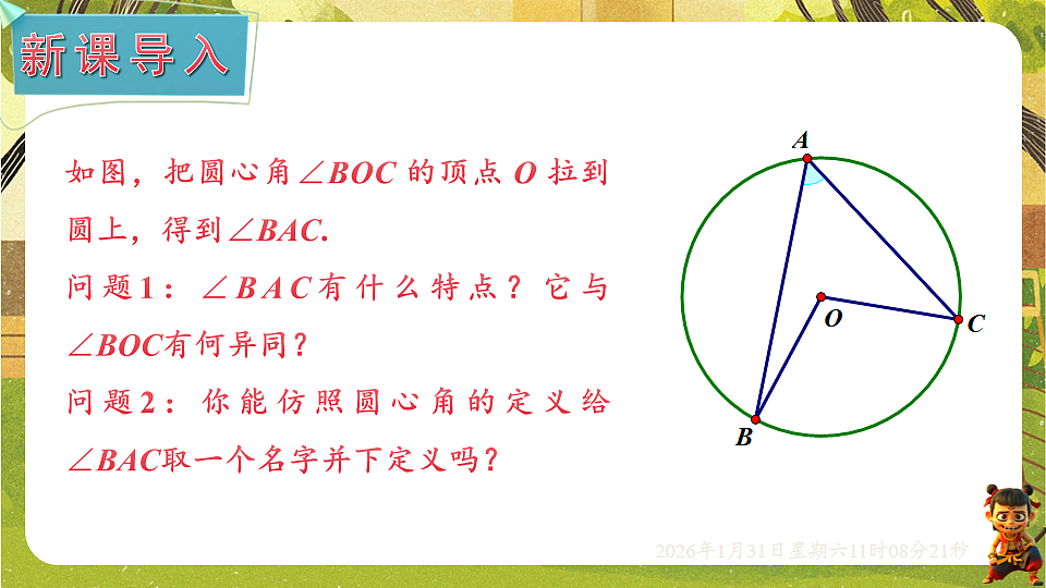 17880757第2页