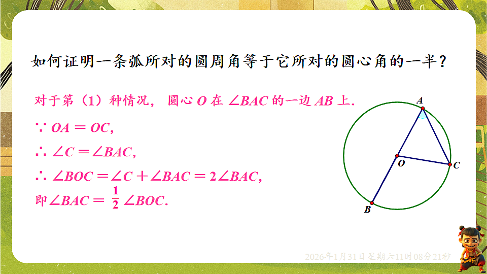 17880757第7页