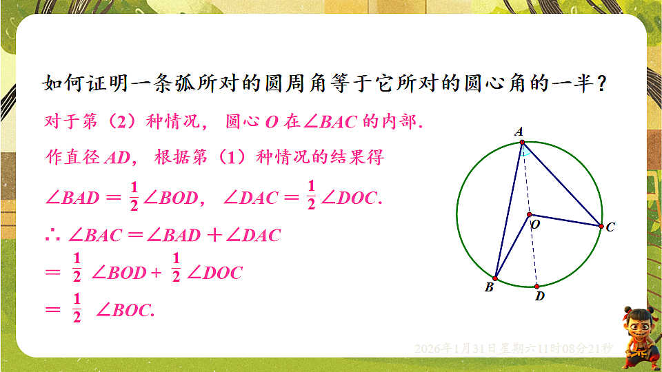 17880757第8页