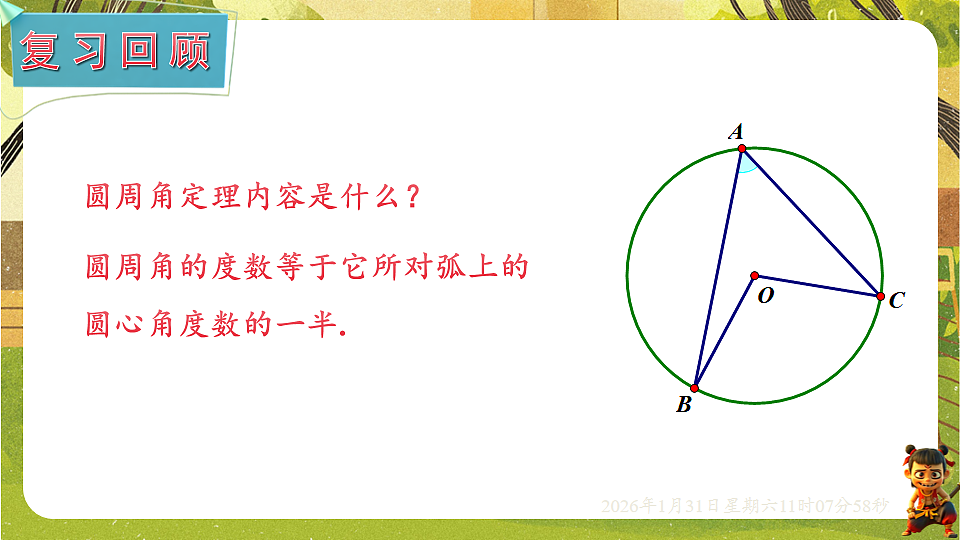 17880758第2页