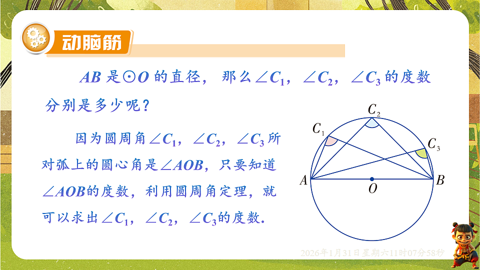 17880758第3页
