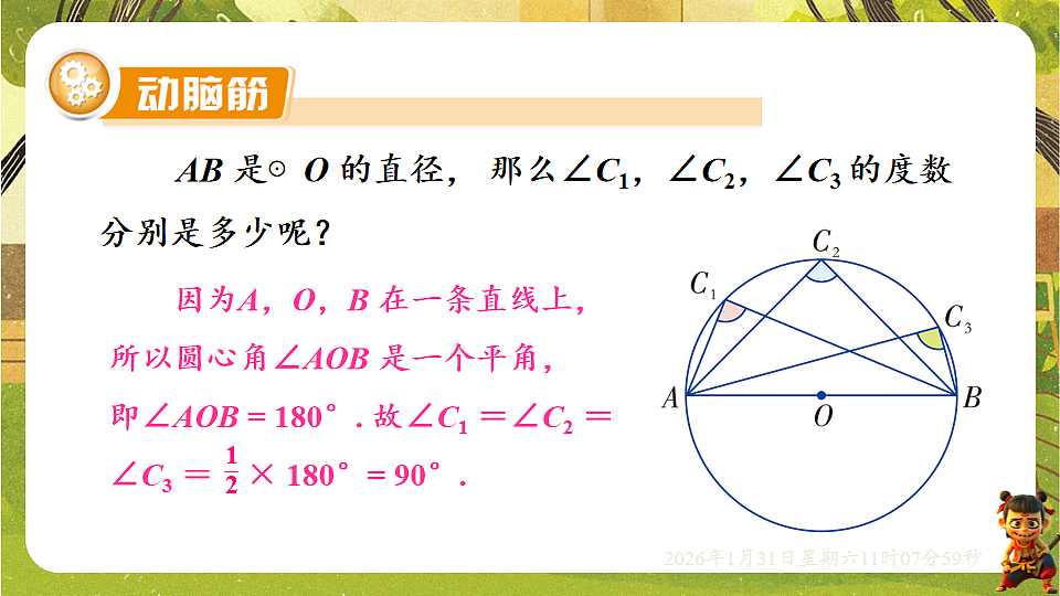 17880758第4页