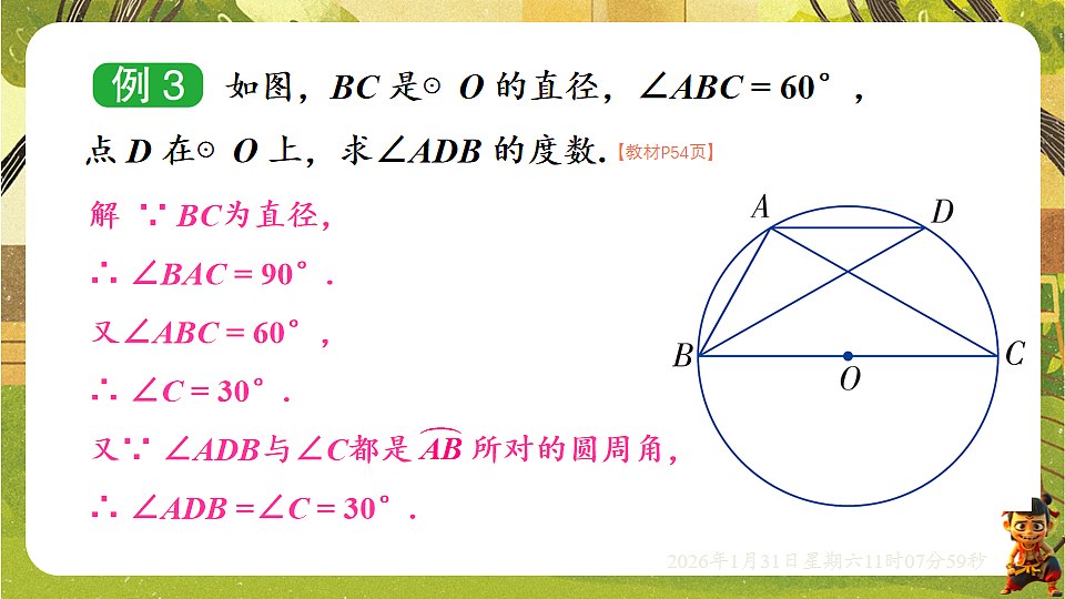 17880758第6页
