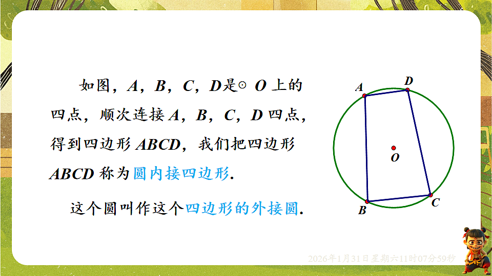 17880758第7页