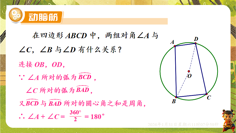 17880758第8页