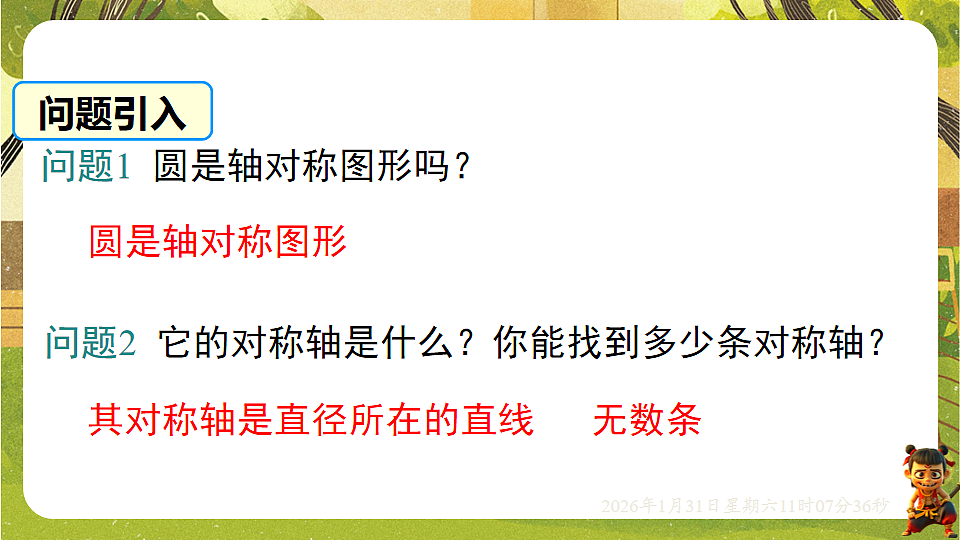 17880759第2页