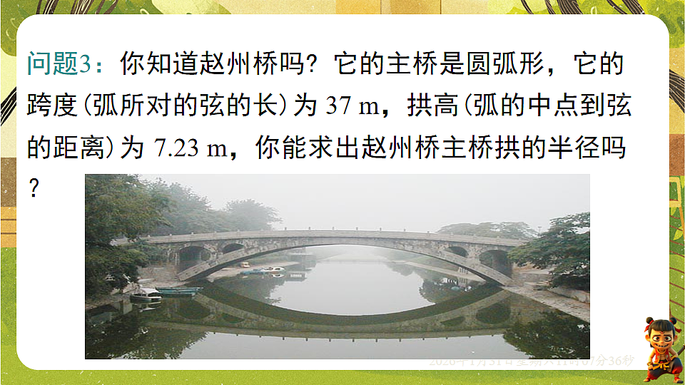 17880759第3页