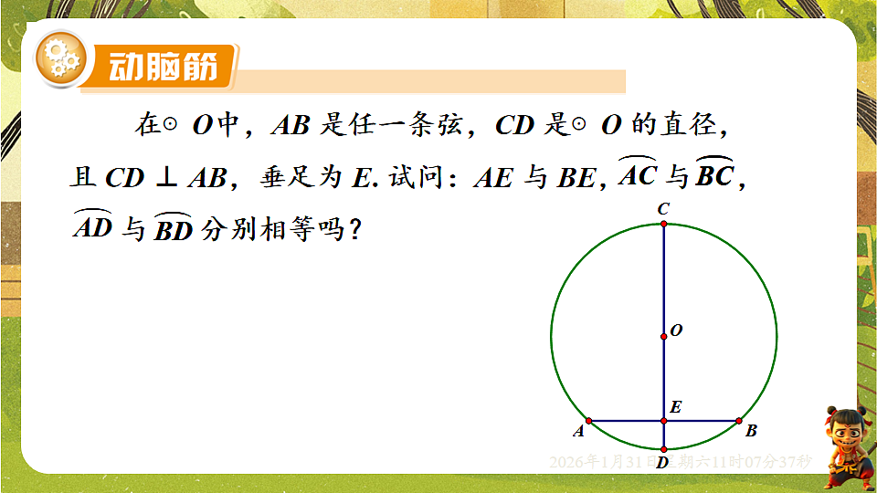 17880759第4页