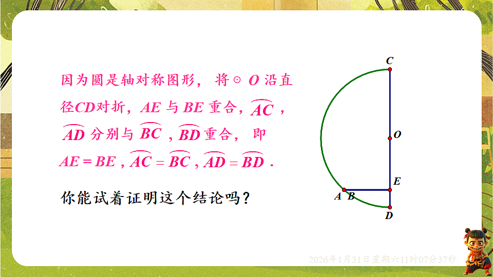 17880759第5页