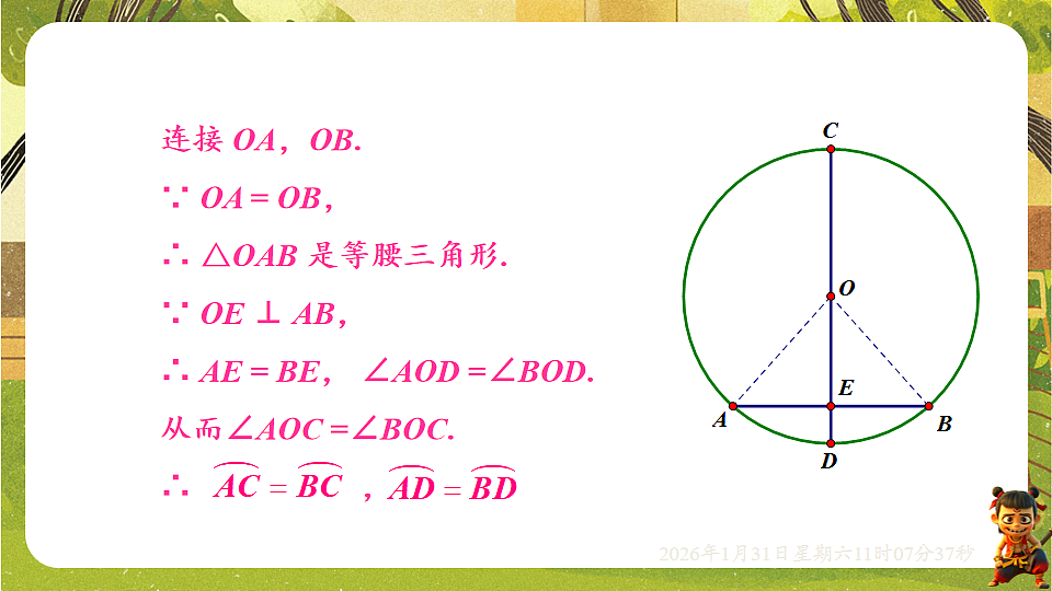 17880759第6页