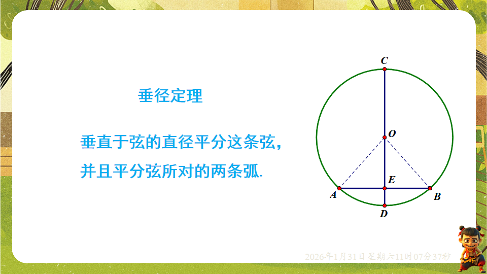 17880759第7页