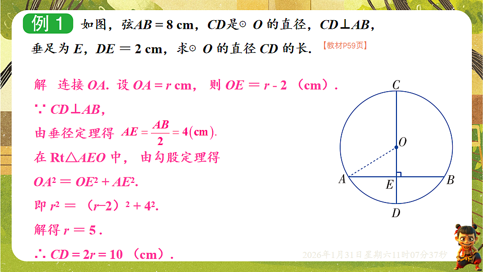 17880759第8页