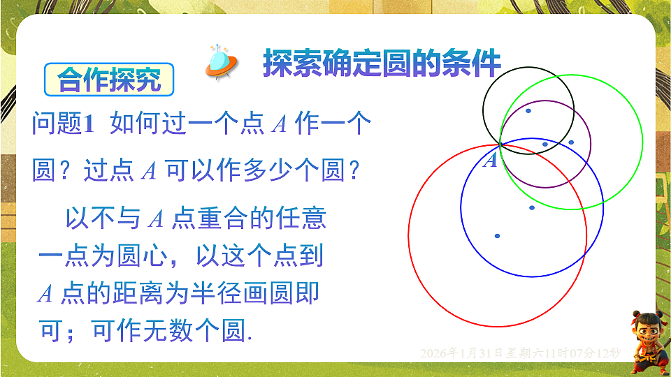 17880760第2页