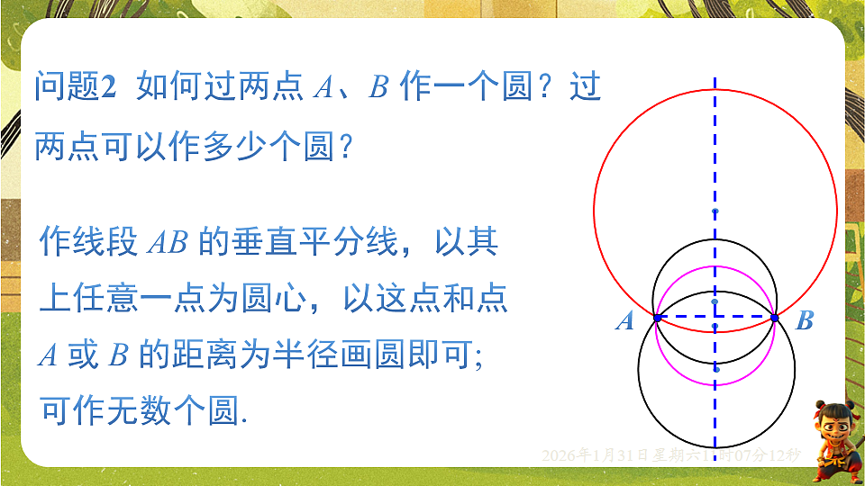 17880760第3页