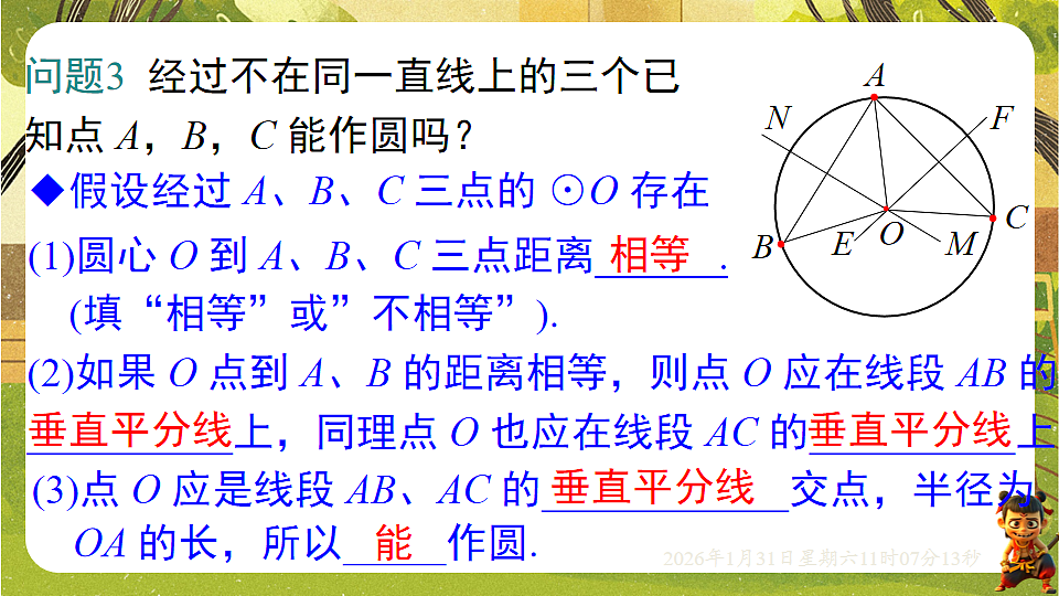 17880760第4页