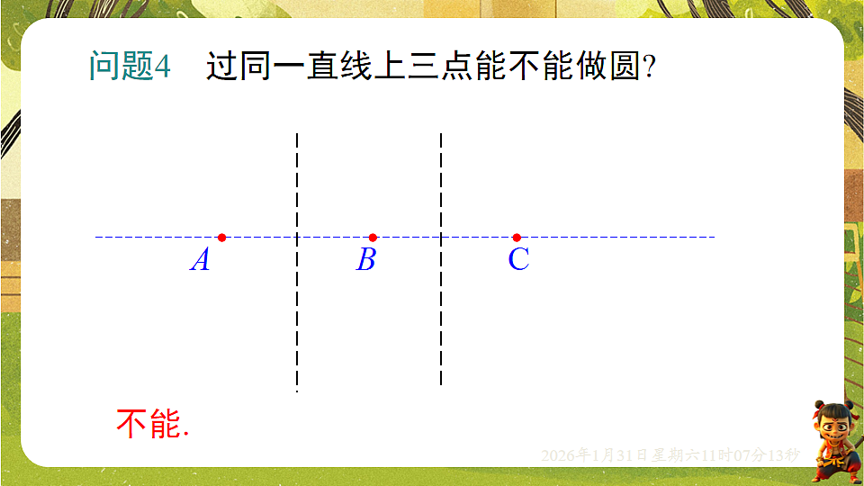 17880760第5页