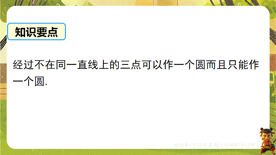 17880760第6页