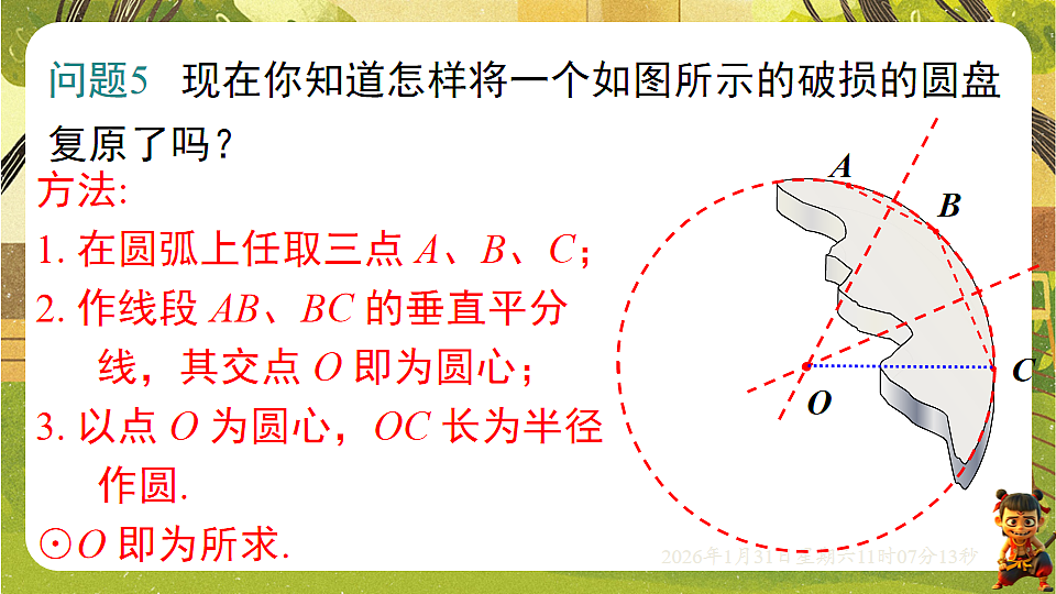 17880760第7页
