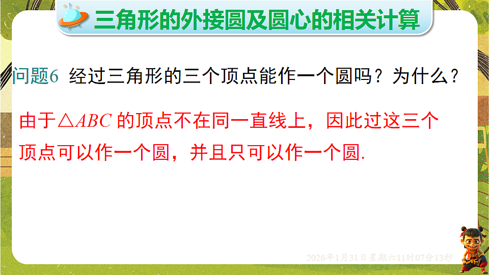17880760第8页