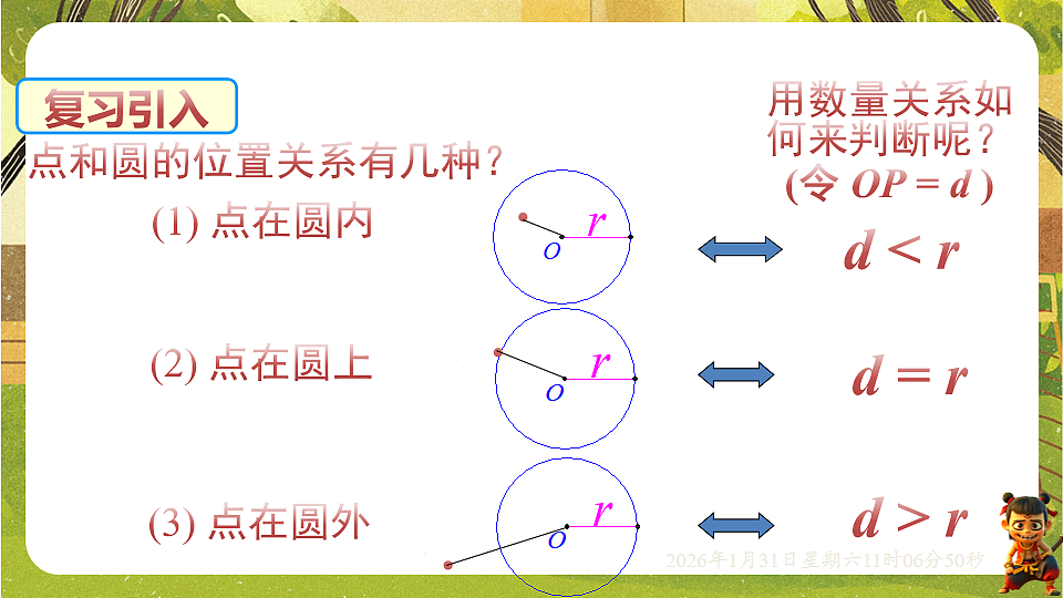 17880761第2页