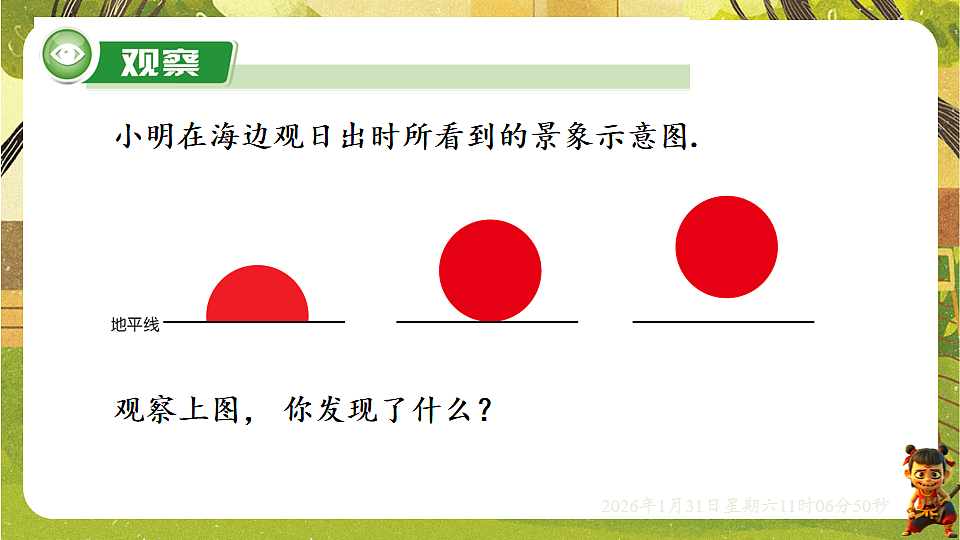17880761第4页