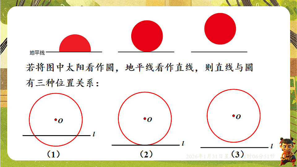 17880761第5页