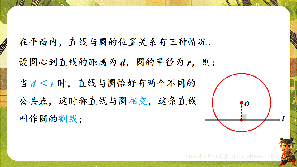 17880761第6页